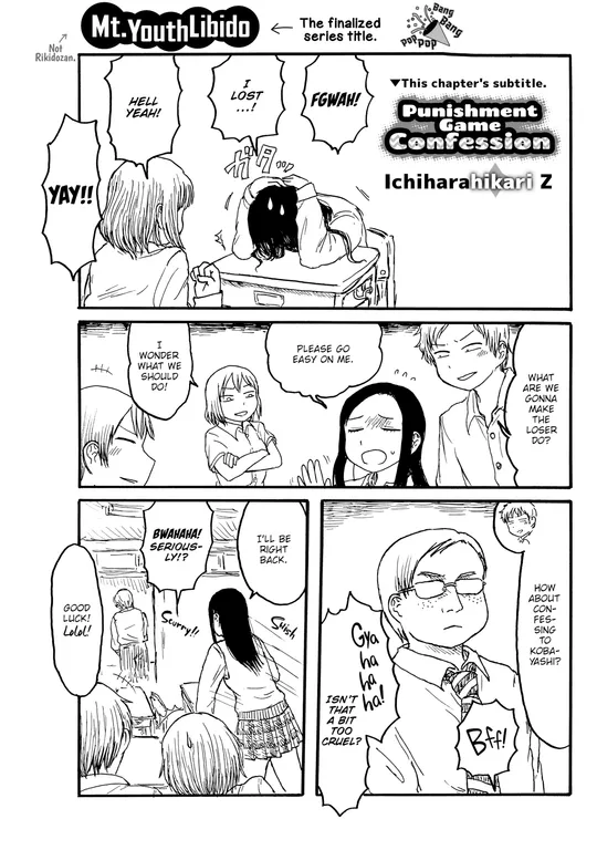 'Mt. Youth Libido ~Punishment Game Confession~' cover