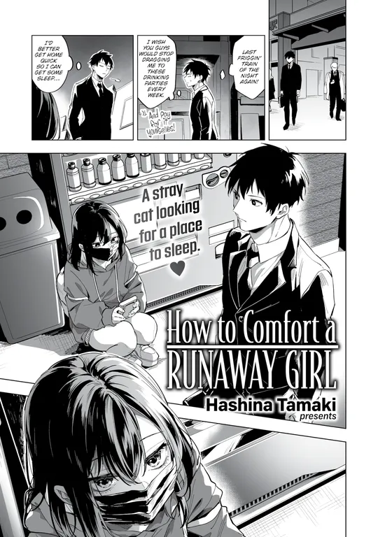'How to Comfort a Runaway Girl' cover