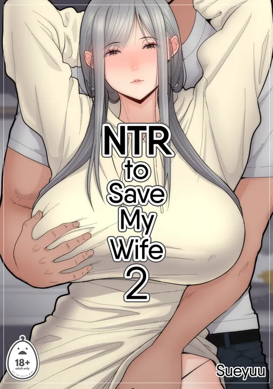 'NTR To Save My Wife 2' cover
