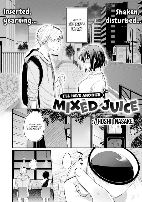 'I'll Have Another Mixed Juice' cover
