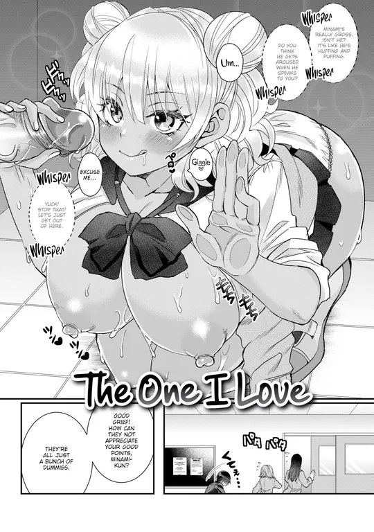 'The One I Love' cover