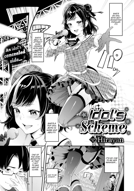'Idol's Scheme' cover