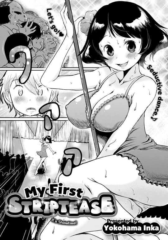 'My First Striptease' cover