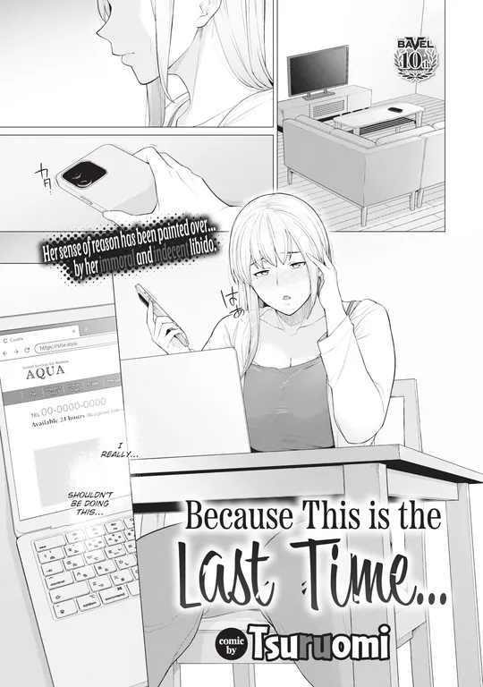 'Because This is the Last Time...' cover