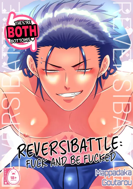 'Reversibattle: Fuck and Be Fucked' cover
