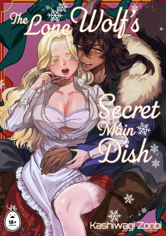 'The Lone Wolf's Secret Main Dish' cover