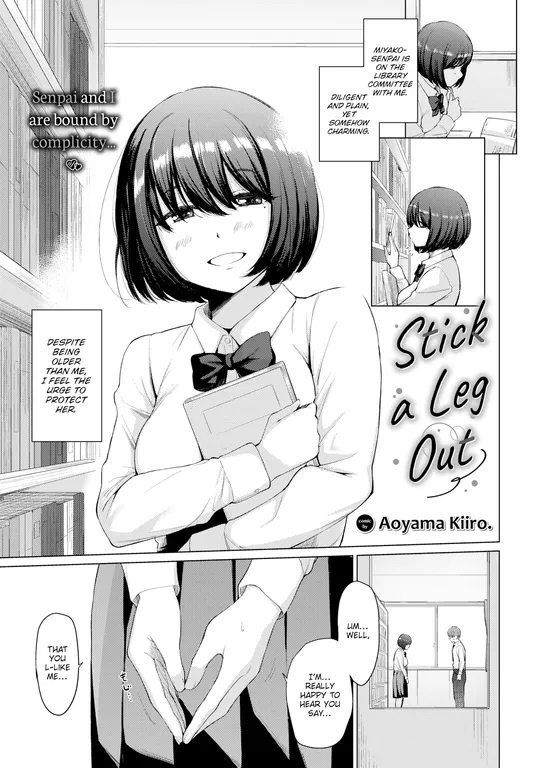 'Stick a Leg Out' cover