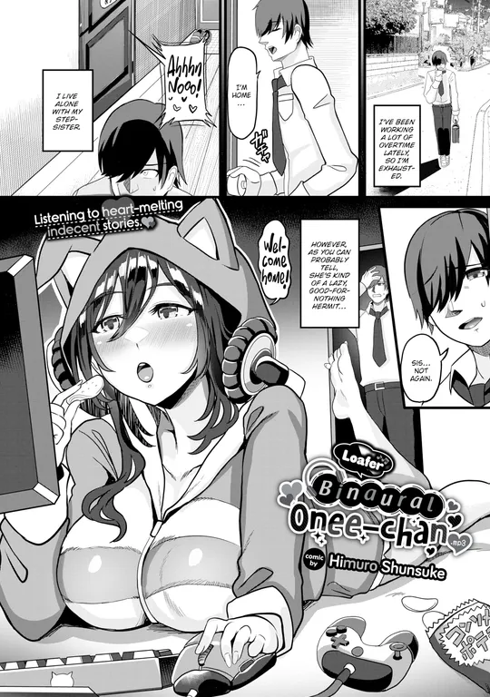'Loafer Binaural Onee-chan.mp3' cover