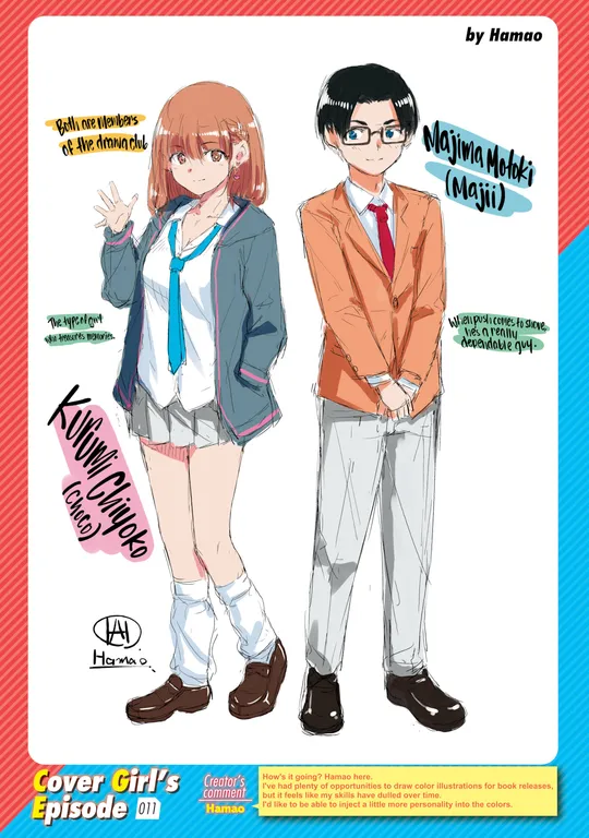 'Kairakuten Cover Girl's Episode 011: Hamao' cover