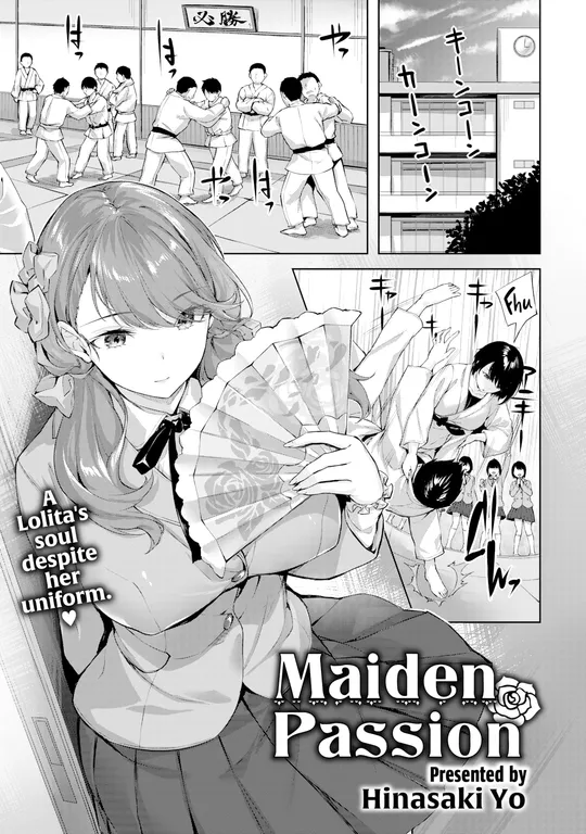 'Maiden Passion' cover