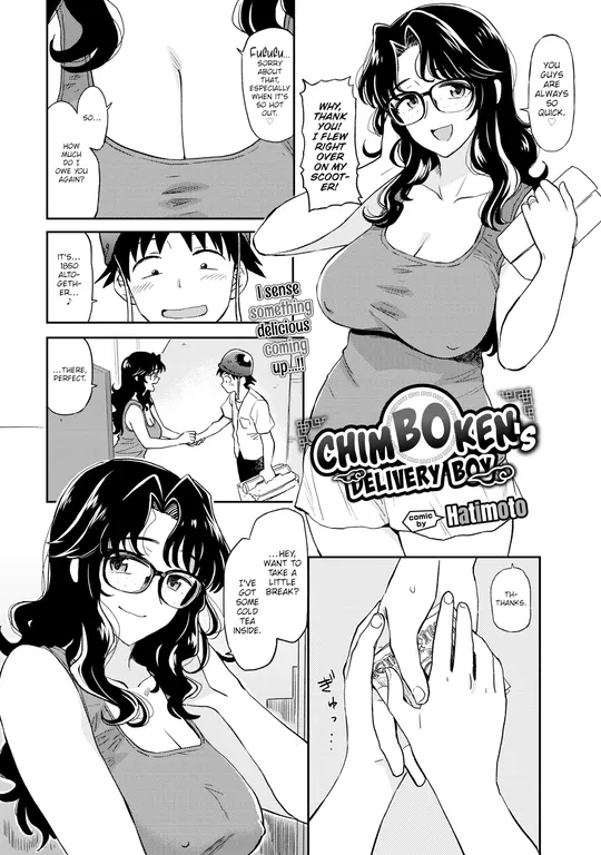 'Chimboken's Delivery Boy' cover