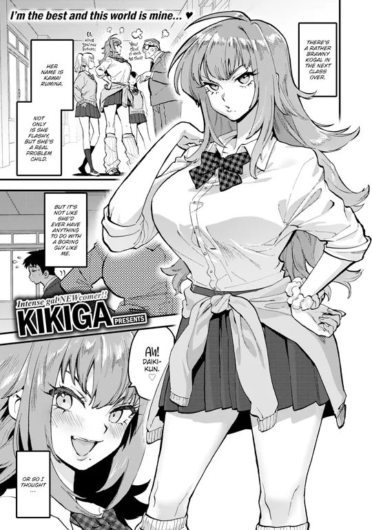 'Why the Heck is This Brawny Kogal so Infatuated With Me?' cover