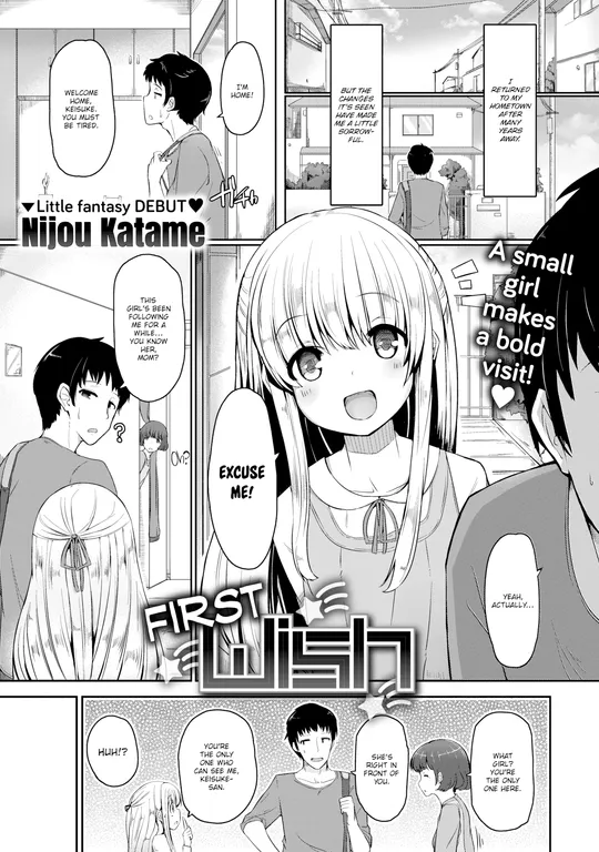'First Wish' cover