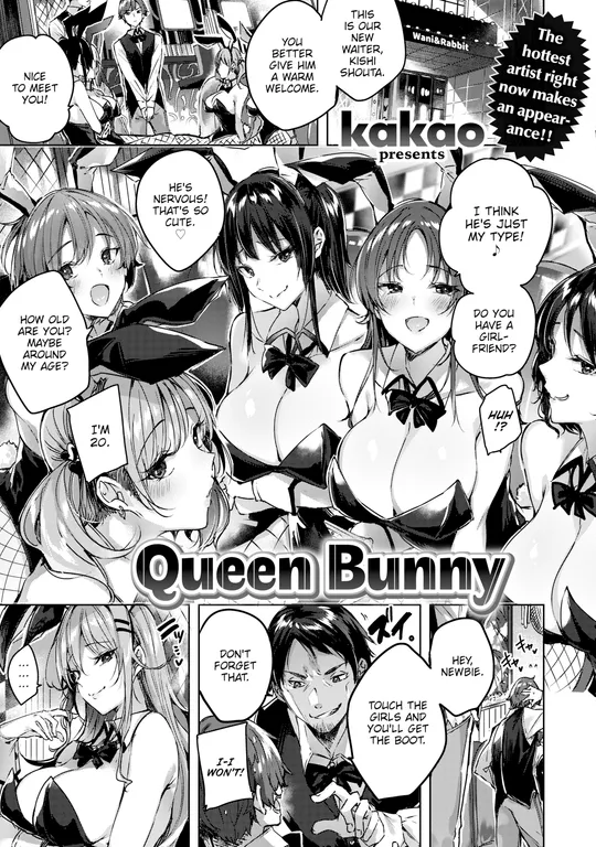 'Queen Bunny' cover