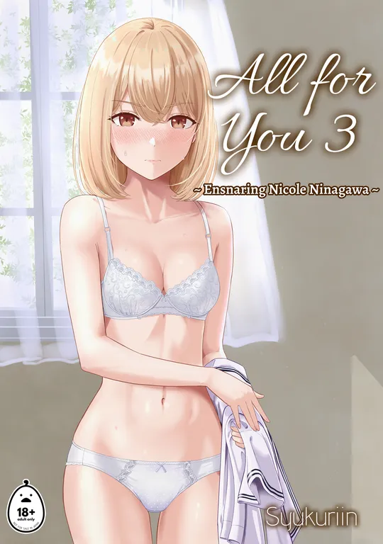 'All for You 3' cover