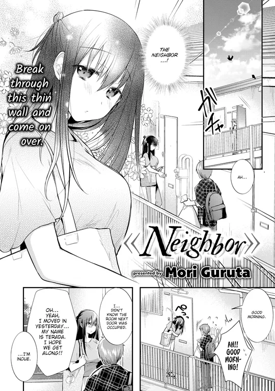 'Neighbor' cover
