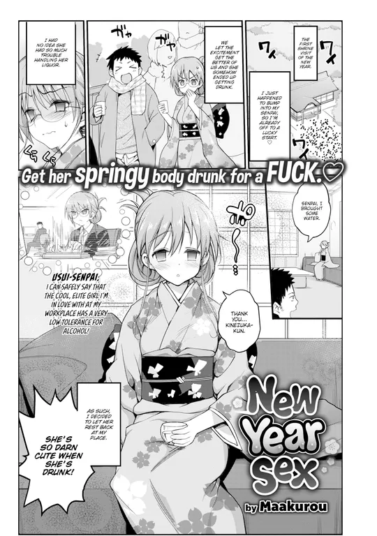 'New Year Sex' cover