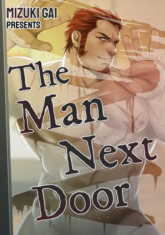 'The Man Next Door' cover