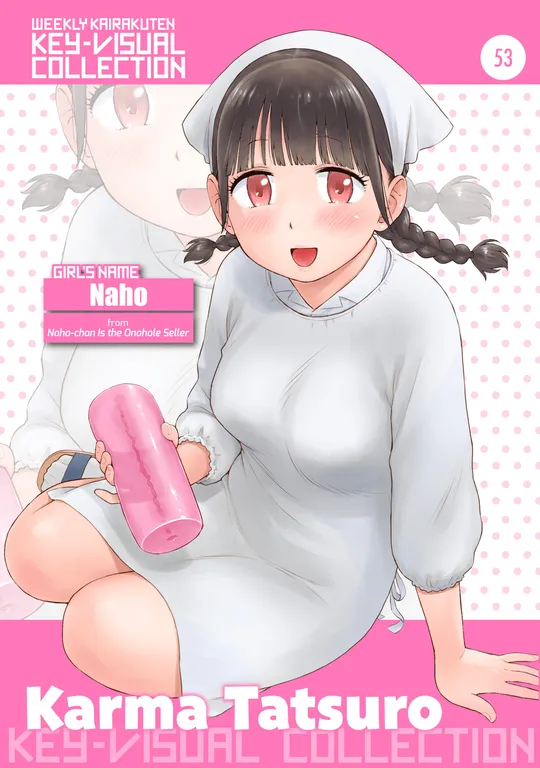 'Weekly Kairakuten Key-Visual Collection 53' cover