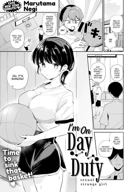 'I'm On Day Duty' cover