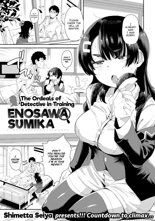 'The Ordeals of Detective in Training Enosawa Sumika' cover