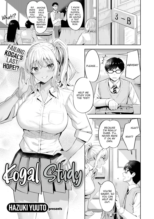 'Kogal Study' cover