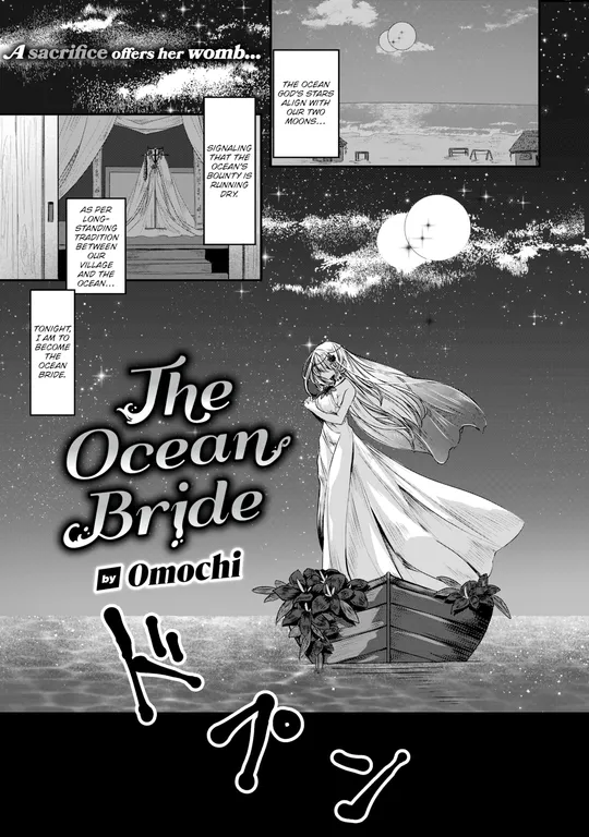 'The Ocean Bride' cover