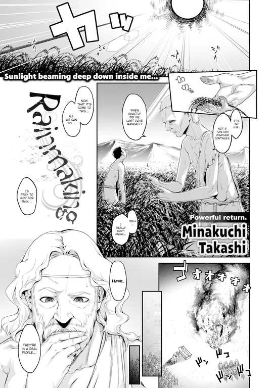 'Rainmaking' cover