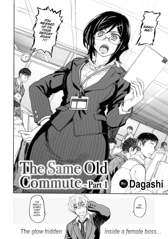 'The Same Old Commute - Part 1' cover