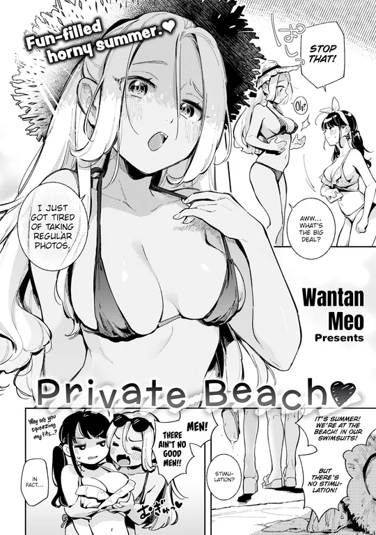 'Private Beach ❤' cover