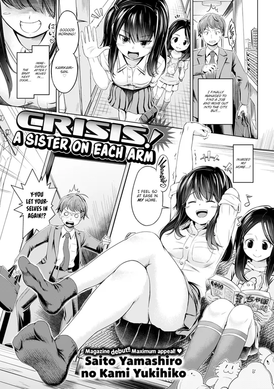 'Crisis! A Sister on Each Arm' cover