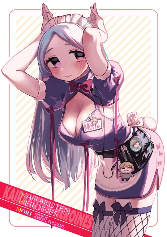 'Kairakuten Heroines 2023-03 - Mori' cover