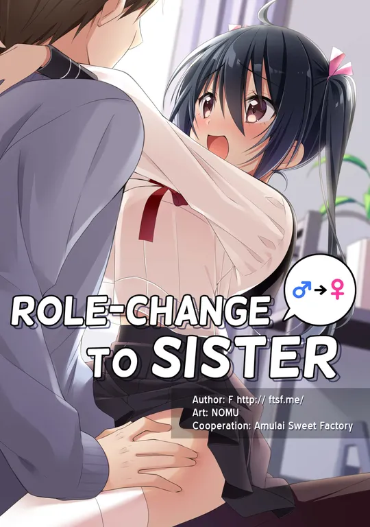 'Role-Change to Sister' cover