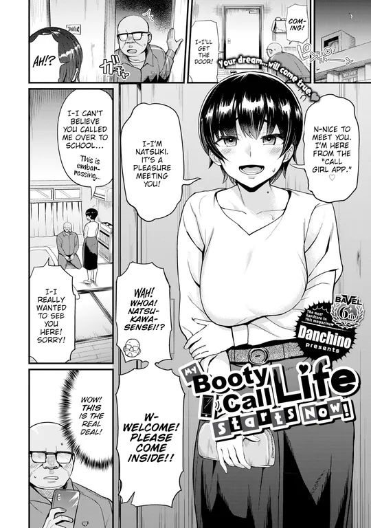 'My Booty Call Life Starts Now!' cover