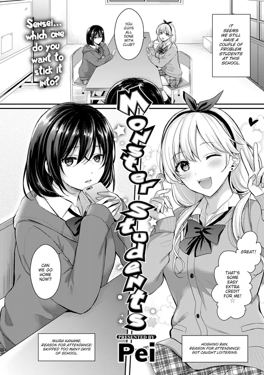 'Monster Students' cover