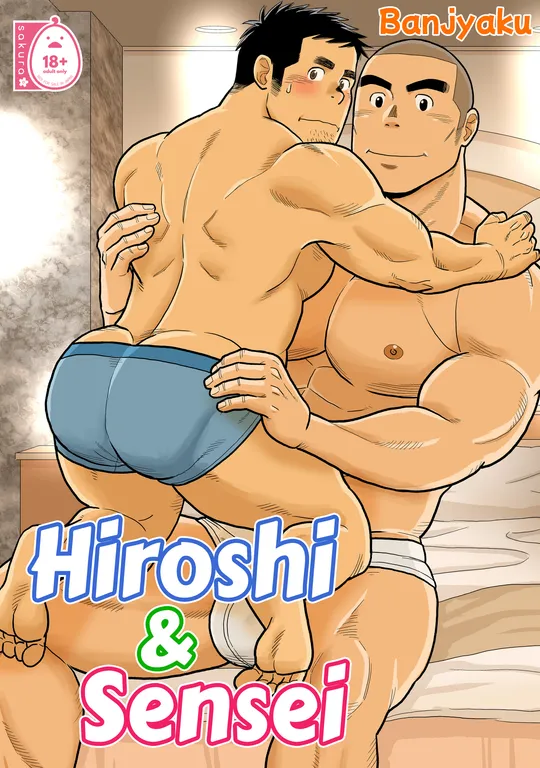 'Hiroshi & Sensei' cover
