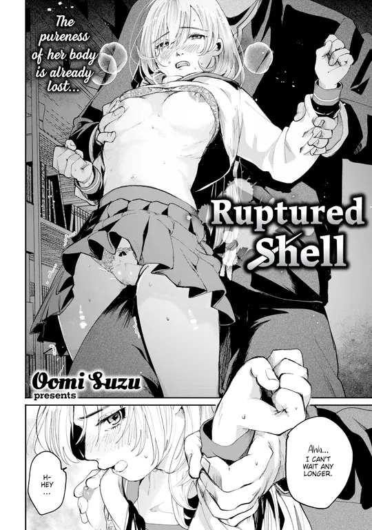 'Ruptured Shell' cover