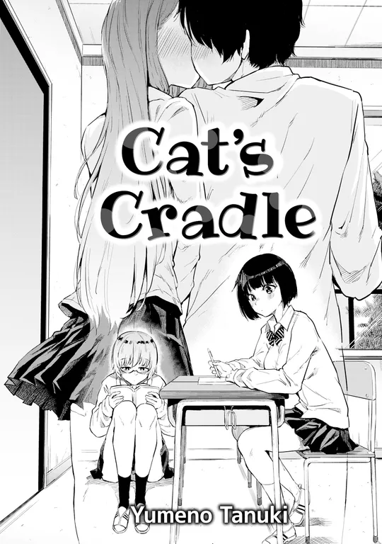 'Cat's Cradle' cover
