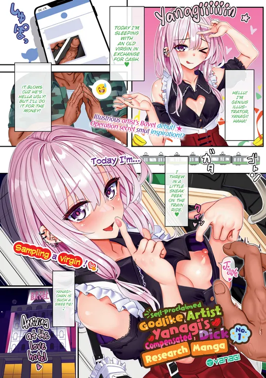 'Self-Proclaimed Godlike Artist Yanagi's Compensated Dick Research Manga No.1' cover