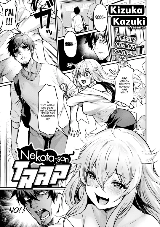'Nekota-san Trap' cover