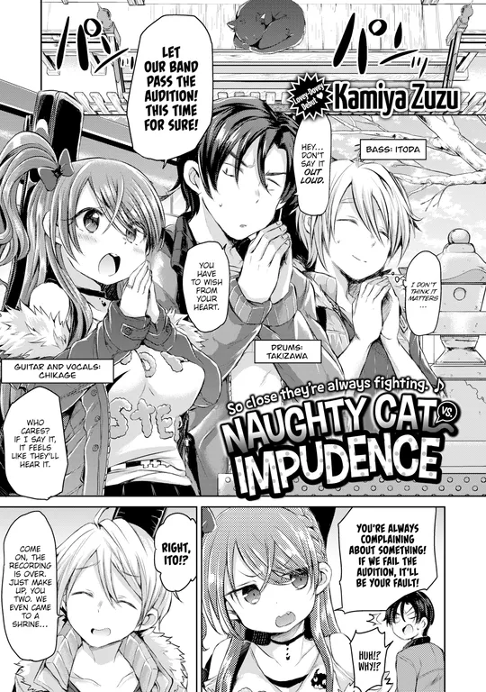'Naughty Cat vs. Impudence' cover